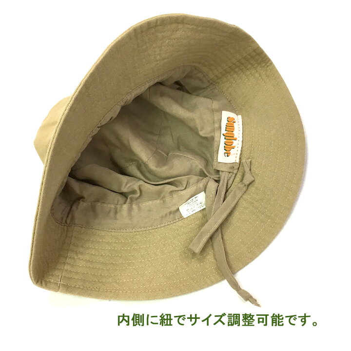 楽天市場 Uvカット 帽子 男性用 メンズ ハット コットン バケット 58cm 61cm 帽子 Uv 日よけ 帽子 おしゃれに紫外線対策 農作業 ガーデニング 登山に最適 春 夏 コンパクトに折り畳み可能 帽子 水着 スポーツ サングローブ