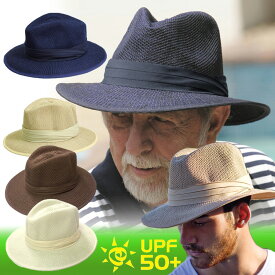 UVカット 帽子（男性用） - メンズ ハット 中折れハット - ポリ コットン メンズハット 58cm / 60cm ★UV 帽子 日よけ 帽子 おしゃれ 紫外線 春 夏 中折れ つば広 中折れ帽子 父の日プレゼントにおススメ