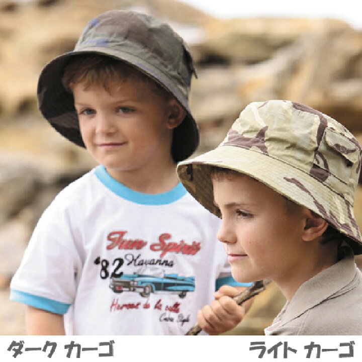 楽天市場 Uvカット 帽子 子供用 キッズ ハット バケット ハット Kids こども 紫外線カット ｕｖカット 最高値upf50 帽子 水着 スポーツ サングローブ