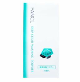 楽天市場 送料無料 ファンケル ディープクリア 洗顔パウダー 30個入 定形外郵便発送 Sunglow