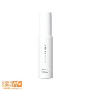 r[100~N[| SHIRO V zCgeB[ I[hpt@ 40ml Ȃ  ǐՔz