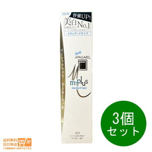 ő1600~N[| 3Zbg NEW APAGARD  ApK[h MvX 105g  zCgjO ނ\h n~KL  a 