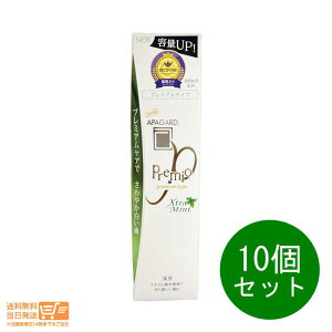 r[100~N[| 10Zbg NEW APAGARD  ApK[h v~I GNXg~g 105g  zCgjO ނ\h n~KL  a 