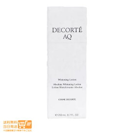 コスメデコルテ AQ ホワイトニング ローション 美白 化粧水 200ml COSME DECORTE 追跡配送 送料無料