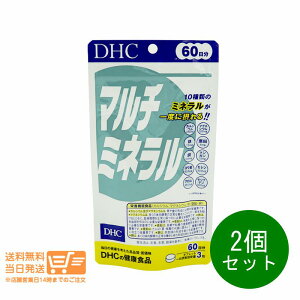 �܂Ƃߔ��������� 2�Z�b�g DHC �}���`�~�l���� 60���� 180�� �T�v�������g ��������