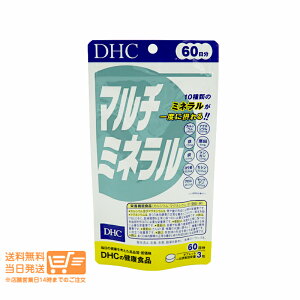�܂Ƃߔ��������� DHC �}���`�~�l���� 60���� 180�� �T�v�������g ��������