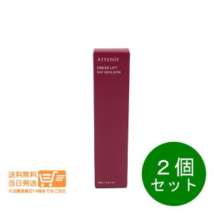 �܂Ƃߔ��������� 2�Z�b�g Attenir �A�e�j�A �h���X���t�g �f�C�G�}���W���� 60ml �����p���t �y�ǐՔz�B ���������z