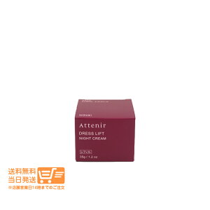 r[100~N[| Attenir AejA hXtg iCgN[ 35g tByǐՔzB z