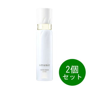 レビュー100円クーポン 2個セット アテニア ドレススノー ローション 化粧水 150ml 追跡配送 送料無料