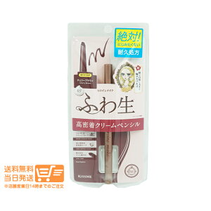 r[100~N[| KISS ME LX~[ qCCN \tgfBt@C N[yV 03 ACCi[ `F[uE F 0.1g 