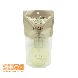 レビュー100円クーポン エリクシール シュペリエル つや玉ミスト 美容液 80ml 資生堂