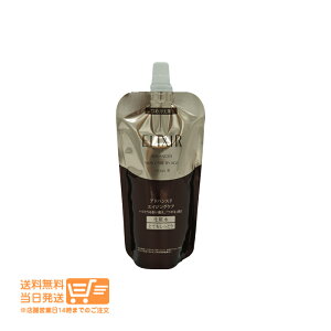 レビュー100円クーポン エリクシール アドバンスド ローション 化粧水 T3 とてもしっとり つめかえ用 詰替え用 150ml 追跡配送 送料無料