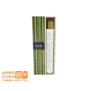 r[100~N[| {  CZX 炬 ؍ XeBbN 40{ 38404 