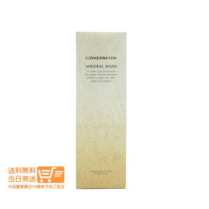 r[100~N[| Jo[}[N ~lEHbV tH[ 125g pAăX|Wt COVERMARK