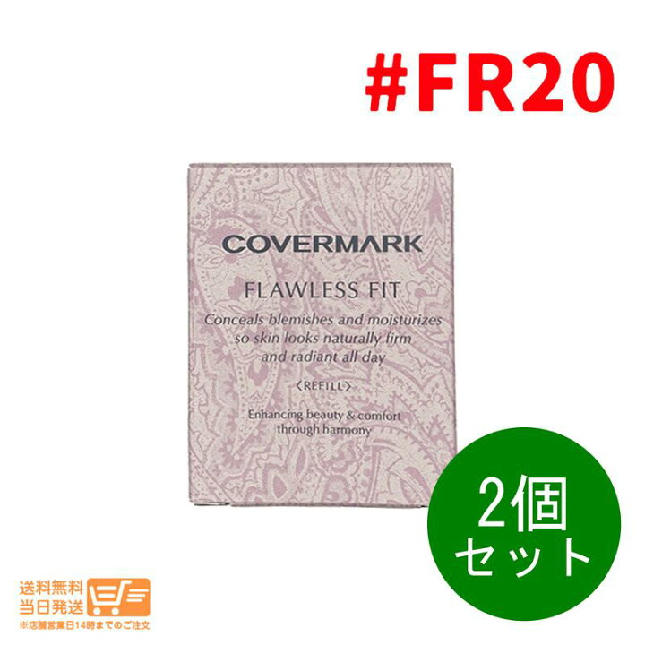 楽天市場】2個セット カバーマーク フローレス フィット FR20  