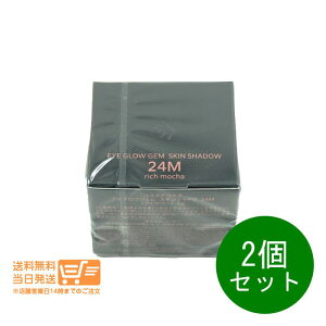 r[100~N[| 2Zbg RXfRe ACOEWF XLVhE ACJ[ACVhE 24M rich mocha 6g DECORTE 
