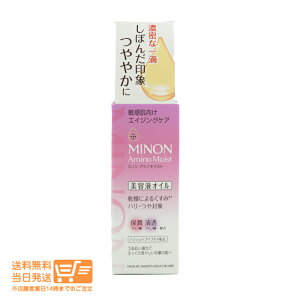 r[100~N[| ~m A~mCXg GCWOPA IC 20ml etIC q ǐՔz