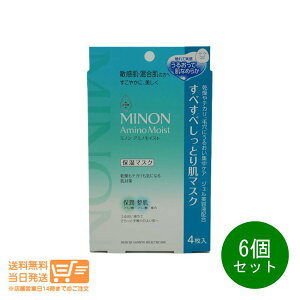 ���r���[100�~�N�[�|�� 6�Z�b�g �~�m�� �A�~�m���C�X�g ���ׂ��ׂ����Ƃ蔧�}�X�N 4����