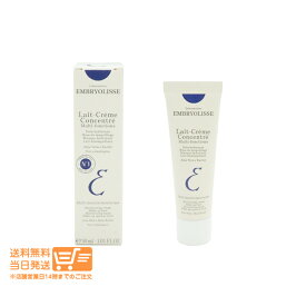 最大1600円クーポン アンブリオリス モイスチャークリーム ミニ 30ml フェイスクリーム 保湿 化粧下地 追跡配送 送料無料