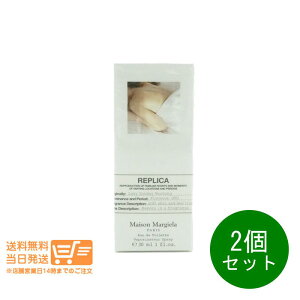 r[100~N[| 2Zbg ]}WF Maison Margiela vJ I[hg CW[ Tf[ [jO Lazy Sunday Morning  30ml ǐՔz 