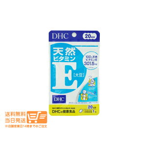 r[100~N[| DHC VRr^~E 哤 20 20 Tvg 
