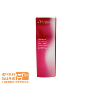 r[100~N[| SHISEIDO AeB~[ pCWO nhN[ 50g  ǐՔz 