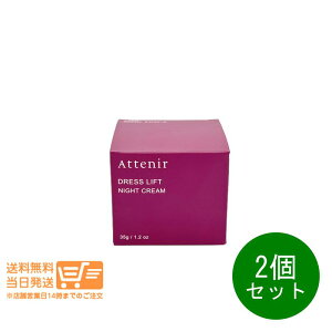 r[100~N[| 2Zbg AejA hXtg iCgN[ DLr pN[ 35g Attenir ǐՔz 