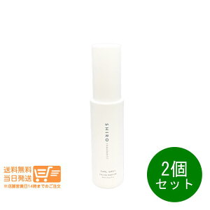 r[100~N[| 2Zbg SHIRO V A[OC I[hpt@ 40ml  tOX Ȃ ǐՔz 