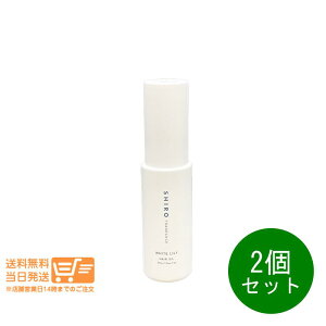 r[100~N[| 2Zbg SHIRO V zCg[ wAIC 30mL Ȃ wAIC ǐՔzB 