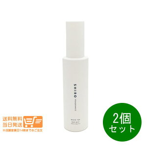 r[100~N[| 2Zbg SHIRO V zCgeB[ {fB~Xg {fBpϐ 100ml ǐՔz 