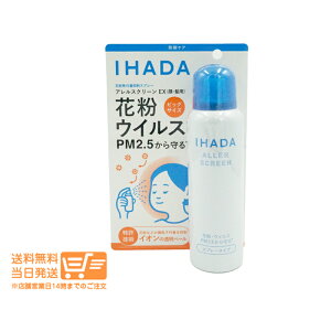 r[100~N[| Cn_ AXN[ EX 100g IHADA ԕ ECX PM2.5 ԕt}Xv[ 