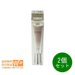 r[100~N[| 2Zbg GNV[ VyG f[PA{[V ba SPF35PA++++ pt 35ml ǐՔzB 