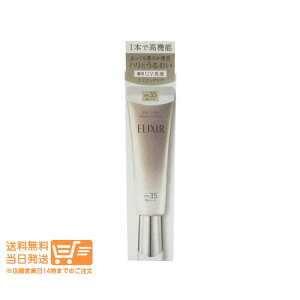 r[100~N[| GNV[ VyG f[PA{[V ba SPF35PA++++ pt 35ml ǐՔzB 