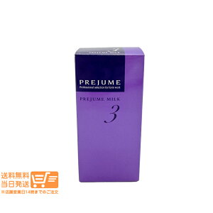 ���r���[100�~�N�[�|�� �~���{�� �v���W���[���~���N 3 110g �g���[�g�����g�X�^�C�����O