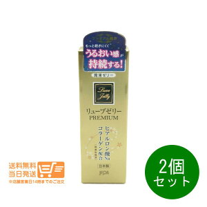 r[100~N[| 2Zbg [[ [u[[v~A 55g PREMIUM ǐՔz 