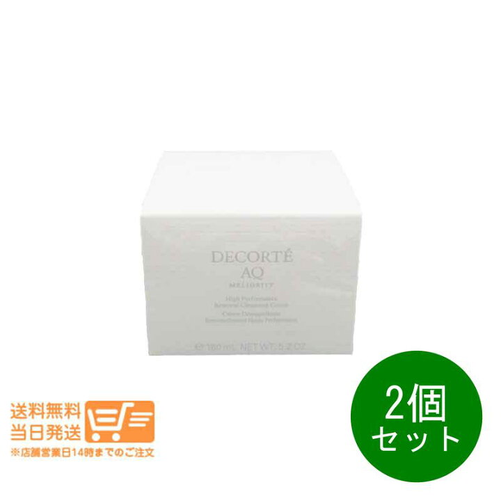 楽天市場】まとめ買いがお得 2個セット コスメデコルテ AQ 