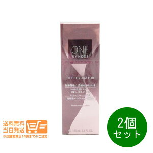 �܂Ƃߔ��������� 2�Z�b�g ONE BY KOSE �f�B�[�v �n�C�h���[�^�[ ���ϐ� ���[�V����160ml ���ێ� �����o�C�R�[�Z�[ �ǐՔz�� ��������