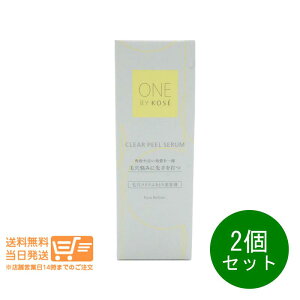 r[100~N[| 2Zbg ONE BY KOSE NAs[Z 120ml { ӂet p p ь oCR[Z[ ǐՔz 