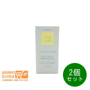r[100~N[| 2Zbg ONE BY KOSE NAs[Z 120ml tւ et p pPA ь oCR[Z[ ǐՔz 