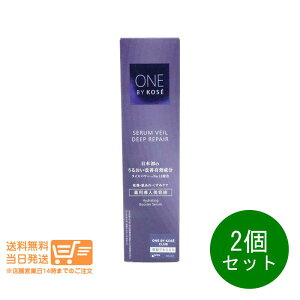 �܂Ƃߔ��������� 2�Z�b�g ONE BY KOSE �Z�������F�[�� �f�B�[�v���y�A �{�� 60ml ��p�������e�t �R�[�Z�[ KOSE �ǐՔz�� ��������