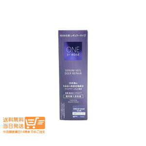 �܂Ƃߔ��������� ONE BY KOSE �Z�������F�[�� �f�B�[�v���y�A �t�������p ���t�B�� 60ml ��p�������e�t �R�[�Z�[ KOSE �ǐՔz�� ��������