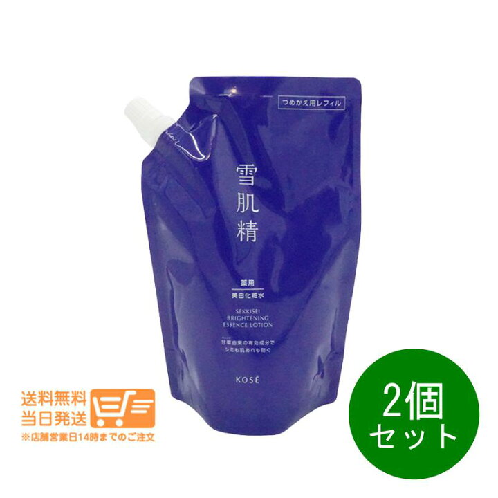 楽天市場】2個セット 雪肌精 化粧水 詰め替え 310ml ブライトニング 