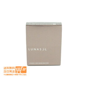 ランキング受賞！ レビュー100円クーポン LUNASOL ルナソル スキンモデリングアイズ #01 Beige Beige【追跡発送 送料無料】