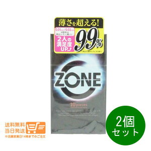 ő1600~N[| 2Zbg ZONE ][ Rh[ m[}TCY 10 Rh[ jpD 