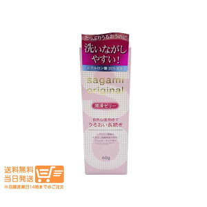 r[100~N[| TK~IWi [[ 60g   邨 ǐՔz 