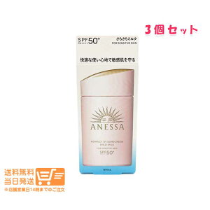 r[100~N[| 3Zbg AlbT p[tFNgUV }Ch~N 60ml NA Ă~ ~N^Cv SPF50+ PA++++  ǐՉ\[֔z 
