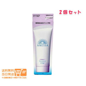 r[100~N[| 2Zbg  AlbT uCgjOUV WF N 90g Ă~߃WF ωn SPF50+ PA++++ ǐՉ\[֔z