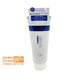 �܂Ƃߔ��������� unlabel LAB �A�����[�x�����{ CO���C�X�g�w�A�}�X�N 200g �g���[�g�����g �w�A�p�b�N �W���P�A �_���[�W��C
