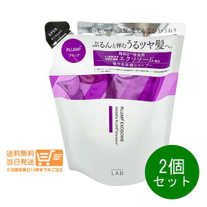 �܂Ƃߔ��������� 2�Z�b�g unlabel LAB �A�����[�x�����{ EX �o�E���X �V�����v�[ �l�ւ� 310ml ���[�����b�g���x���_�[