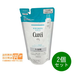 �܂Ƃߔ��������� 2�Z�b�g �ԉ� �L������ ������ �߂����p 360ml curel